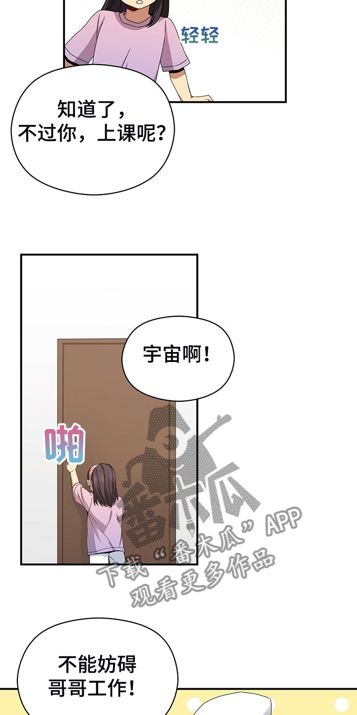 第71章：无事可做
