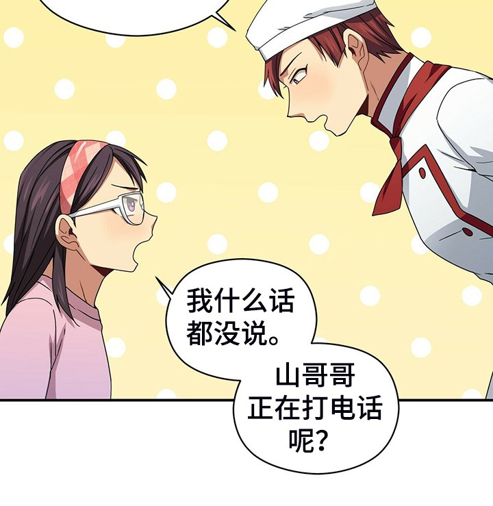 第71章：无事可做