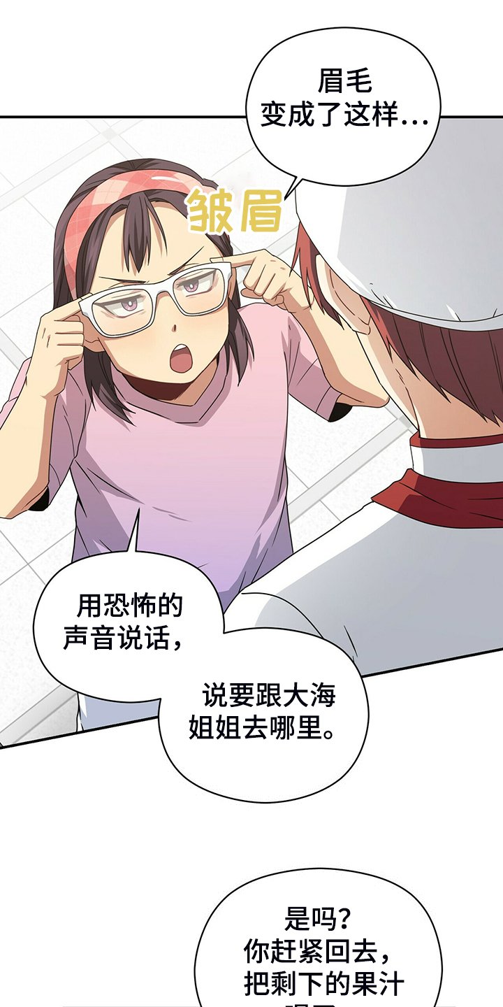 第71章：无事可做