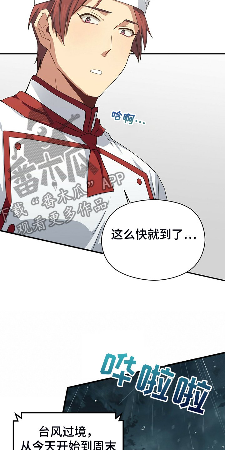 第71章：无事可做