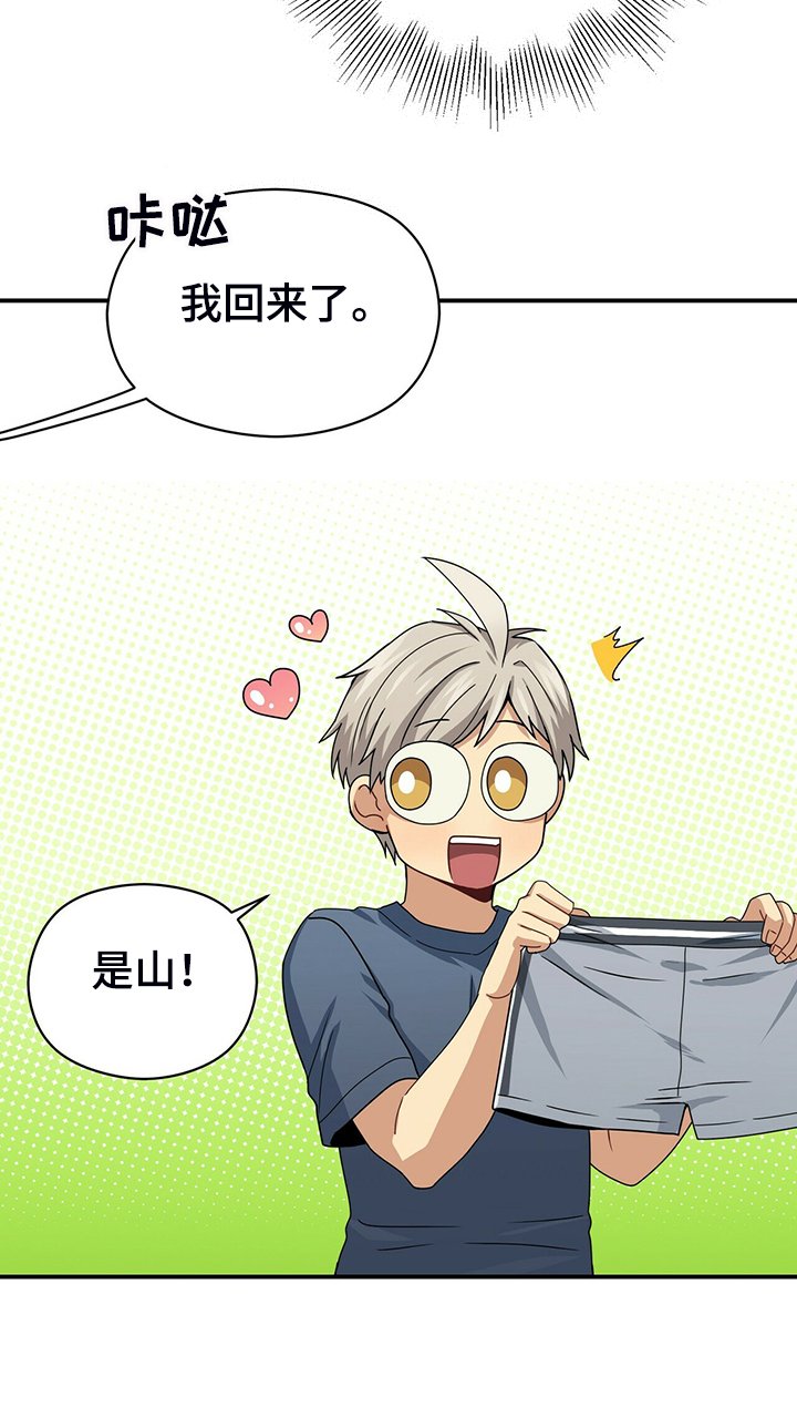 第71章：无事可做
