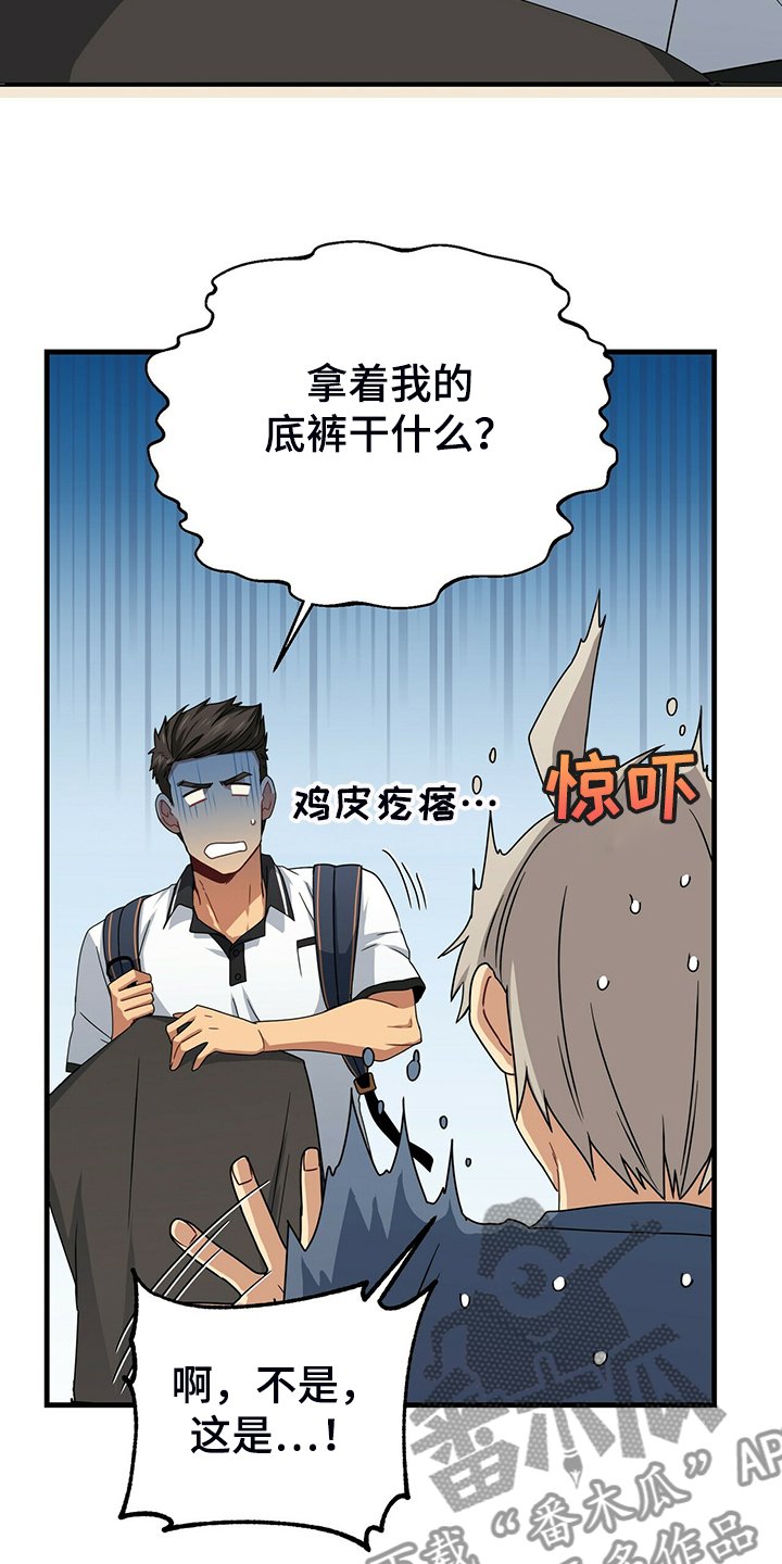 第71章：无事可做