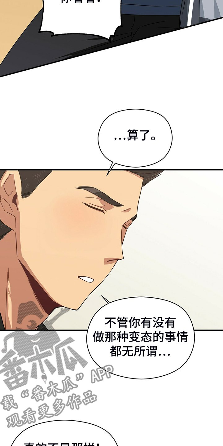 第71章：无事可做