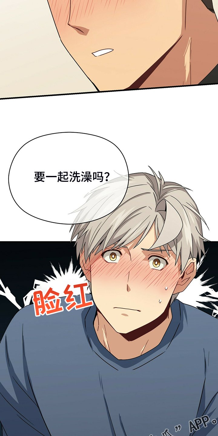 第71章：无事可做