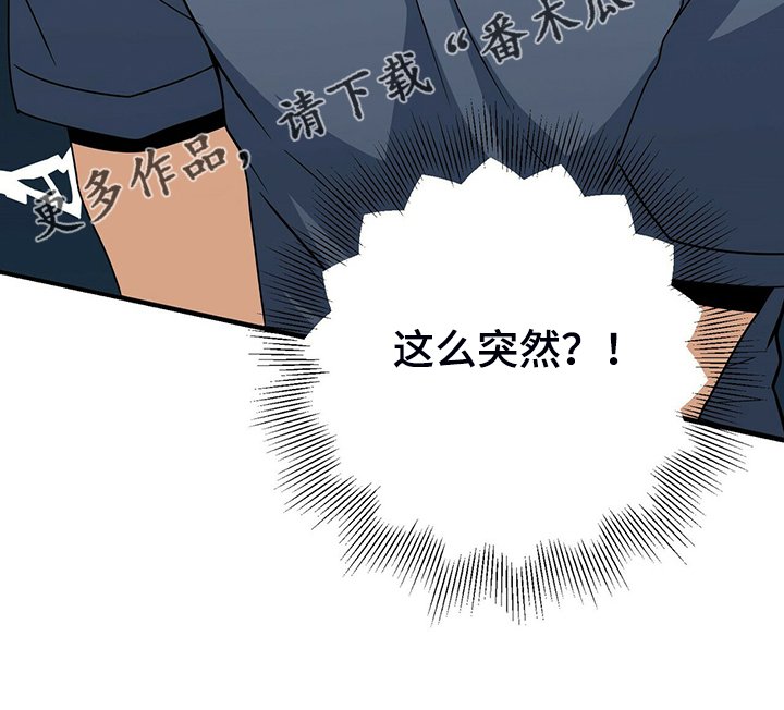 第71章：无事可做