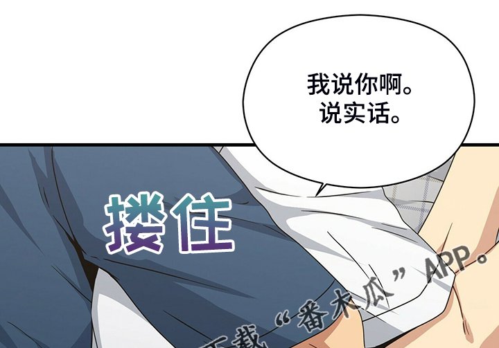 第72章：糟心的父母