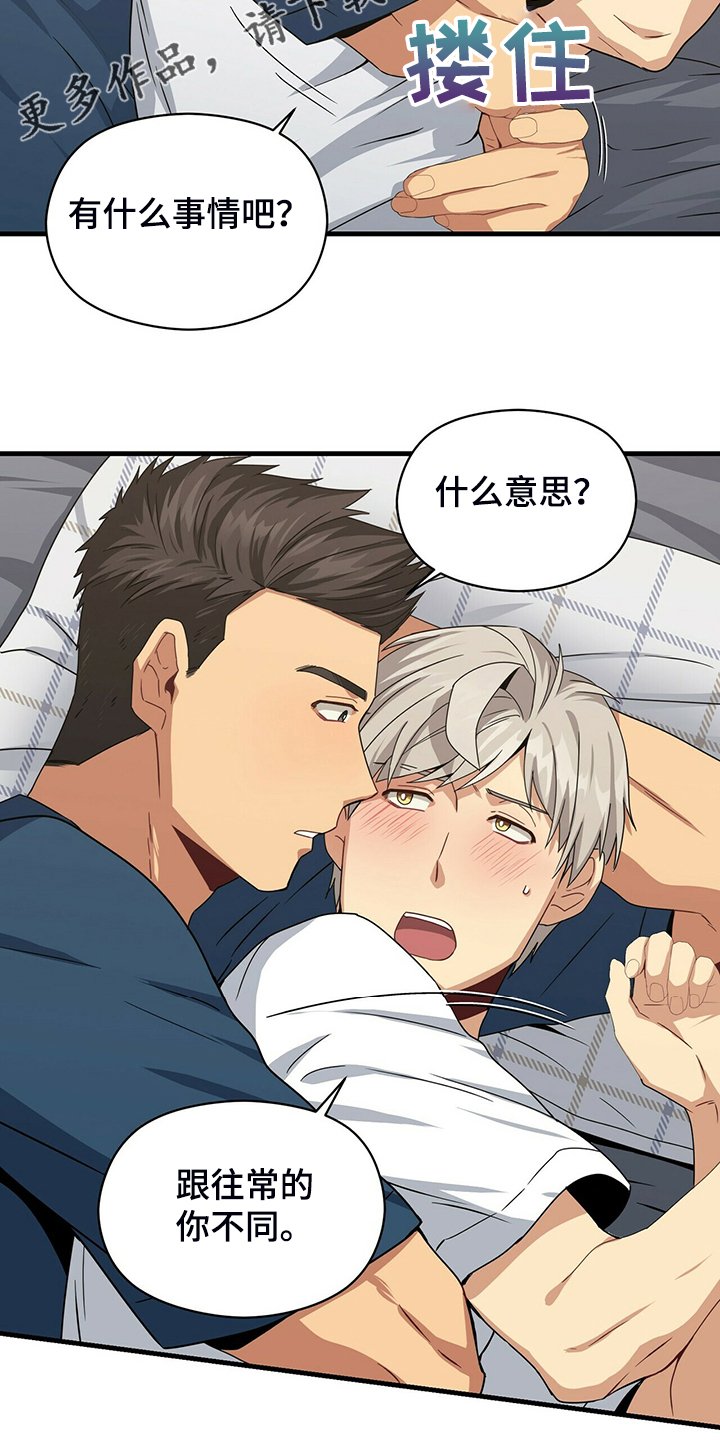 第72章：糟心的父母
