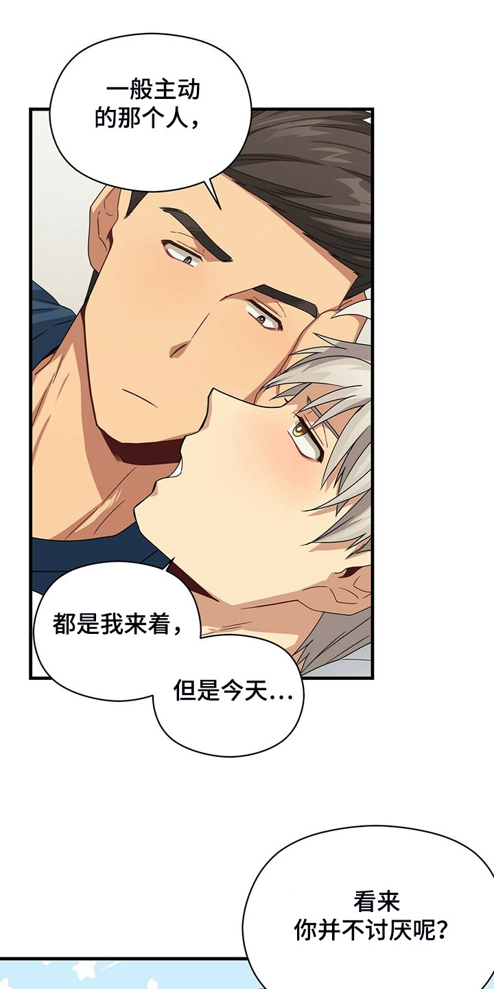 第72章：糟心的父母