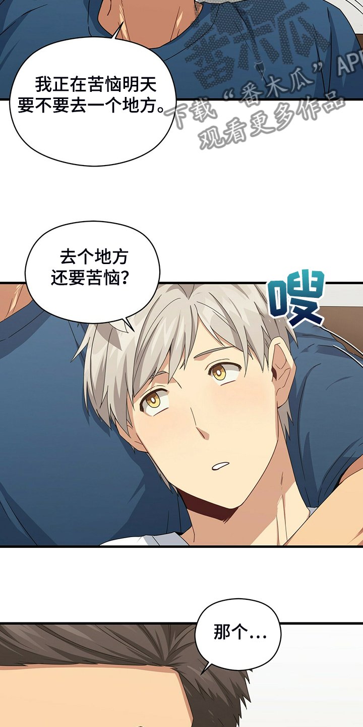 第72章：糟心的父母