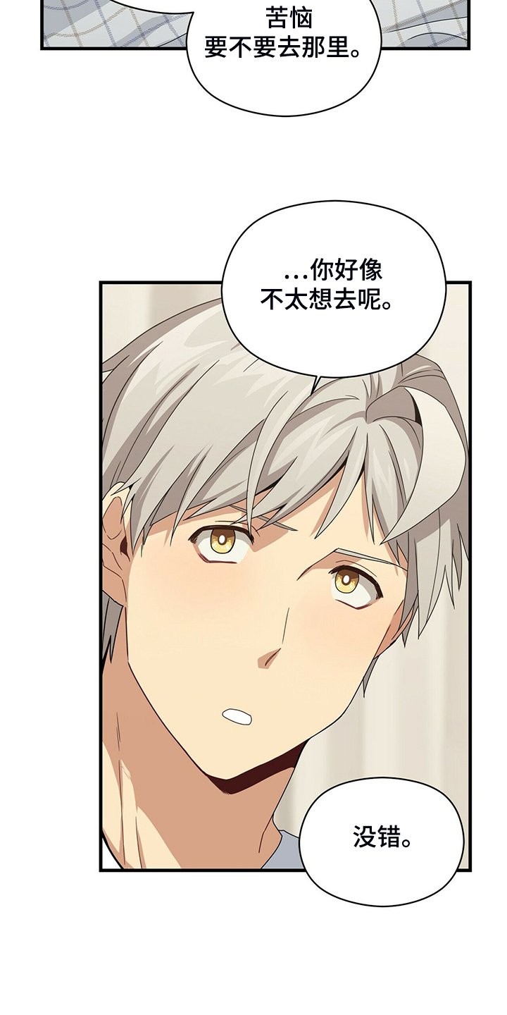 第72章：糟心的父母