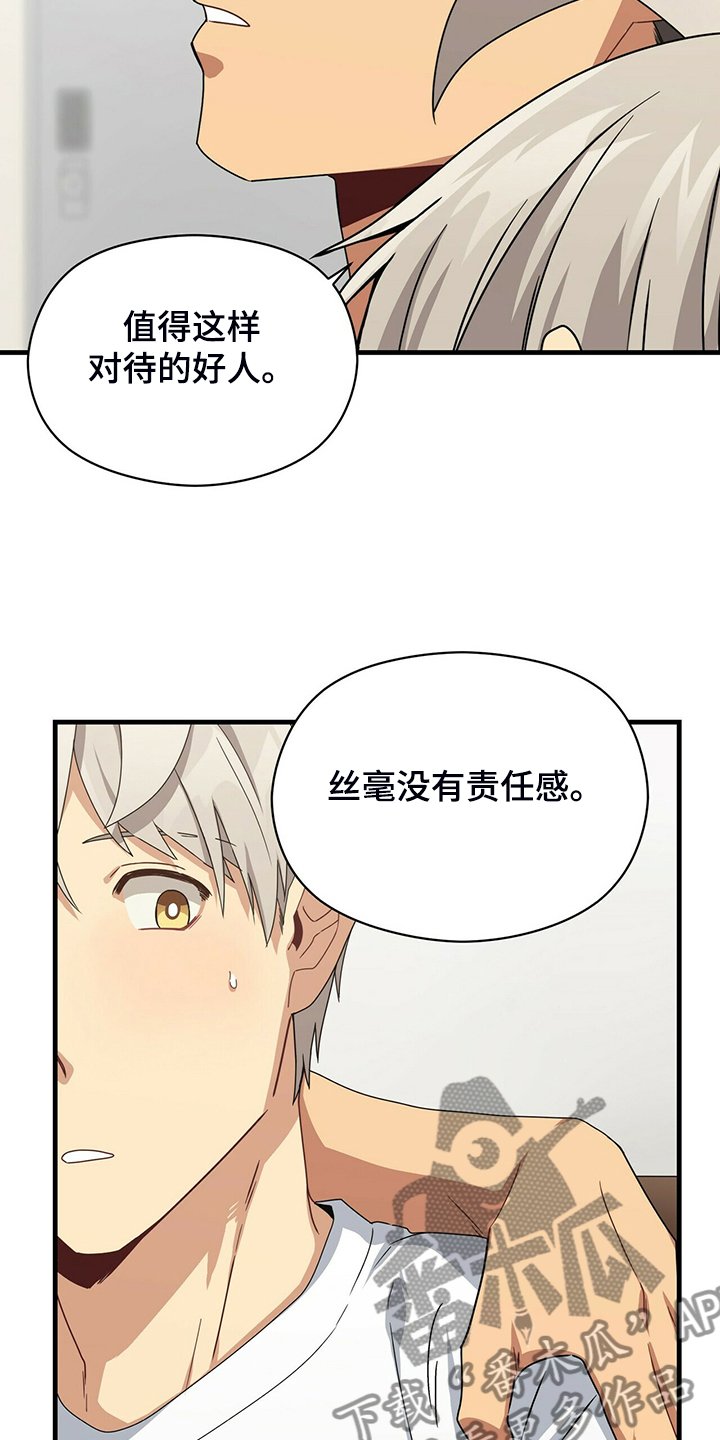 第72章：糟心的父母