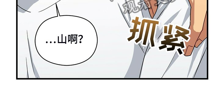 第72章：糟心的父母