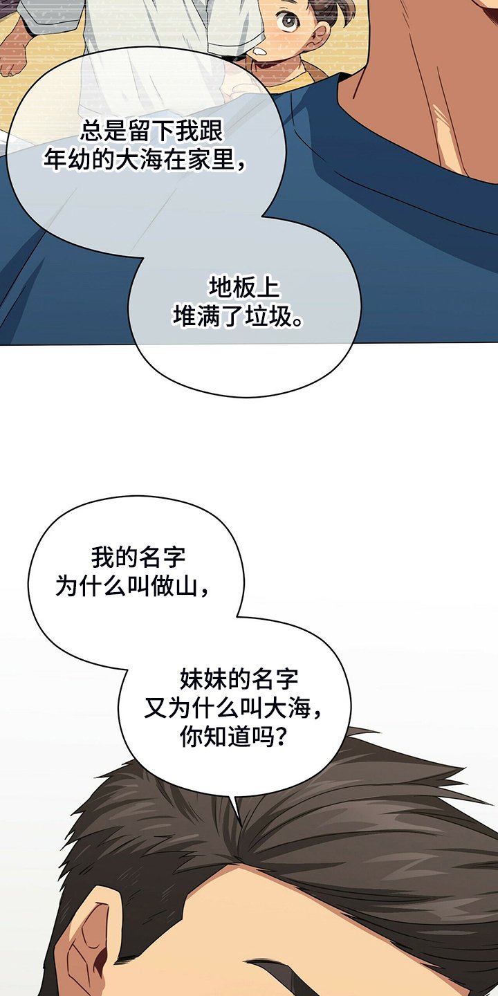 第72章：糟心的父母