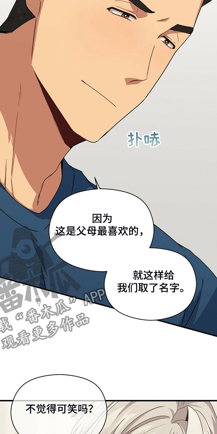 第72章：糟心的父母