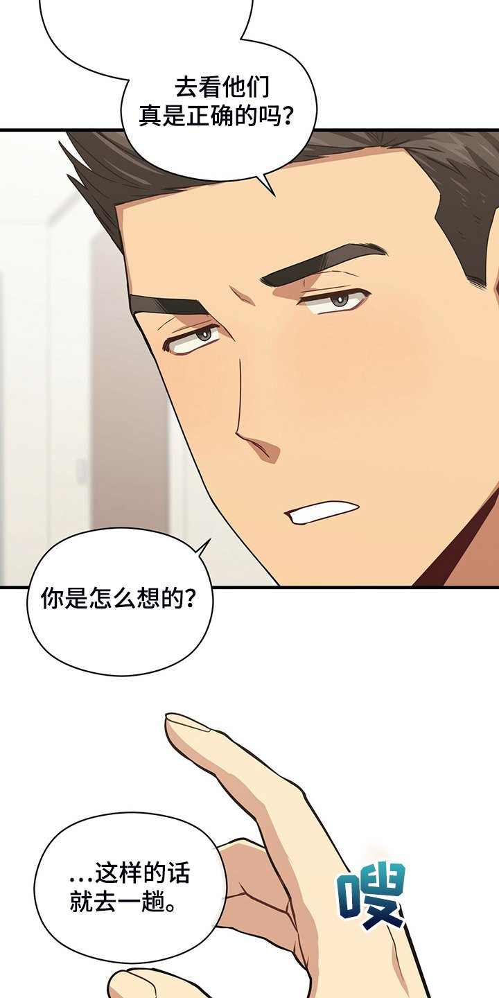 第72章：糟心的父母