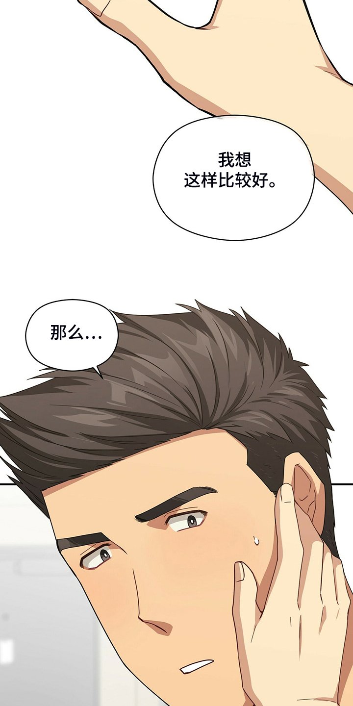 第72章：糟心的父母