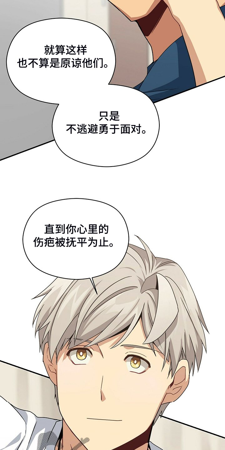 第72章：糟心的父母