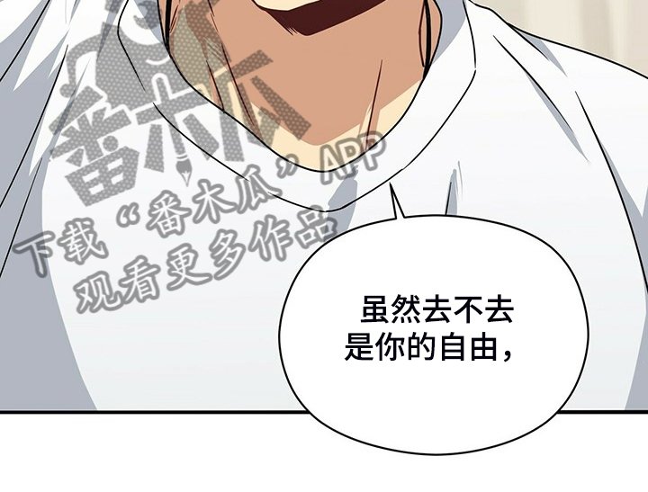 第72章：糟心的父母