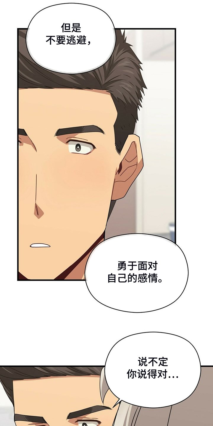 第72章：糟心的父母