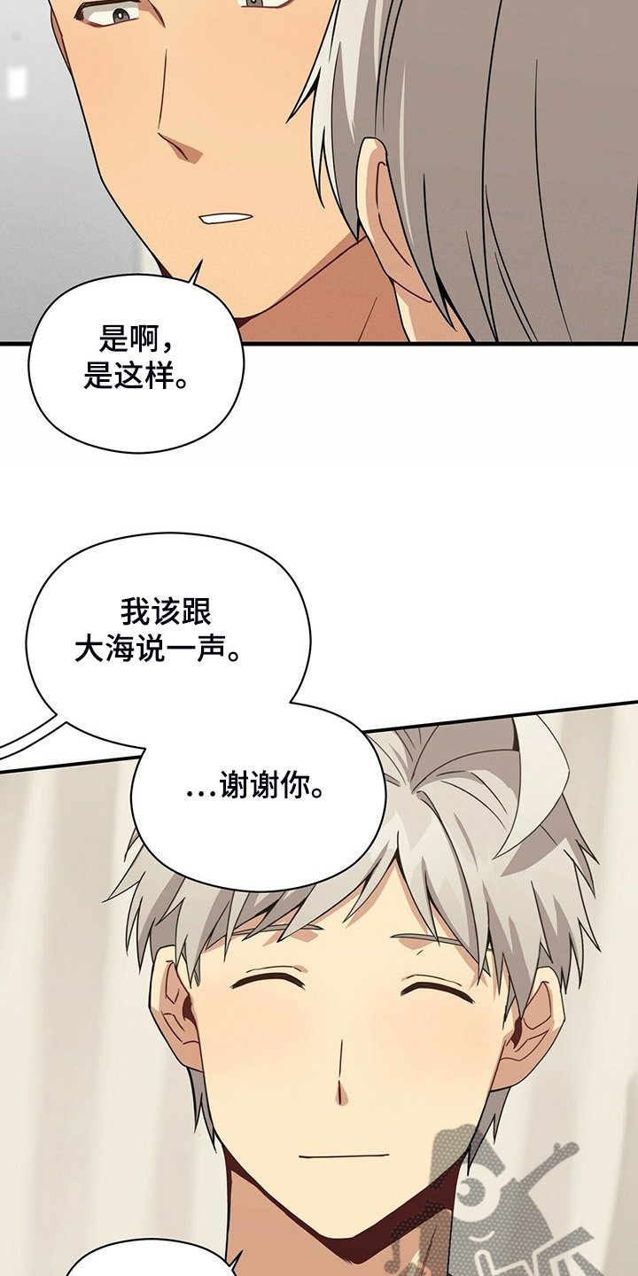 第72章：糟心的父母