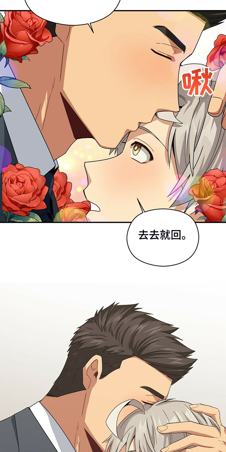 第73章：怪你想法太多