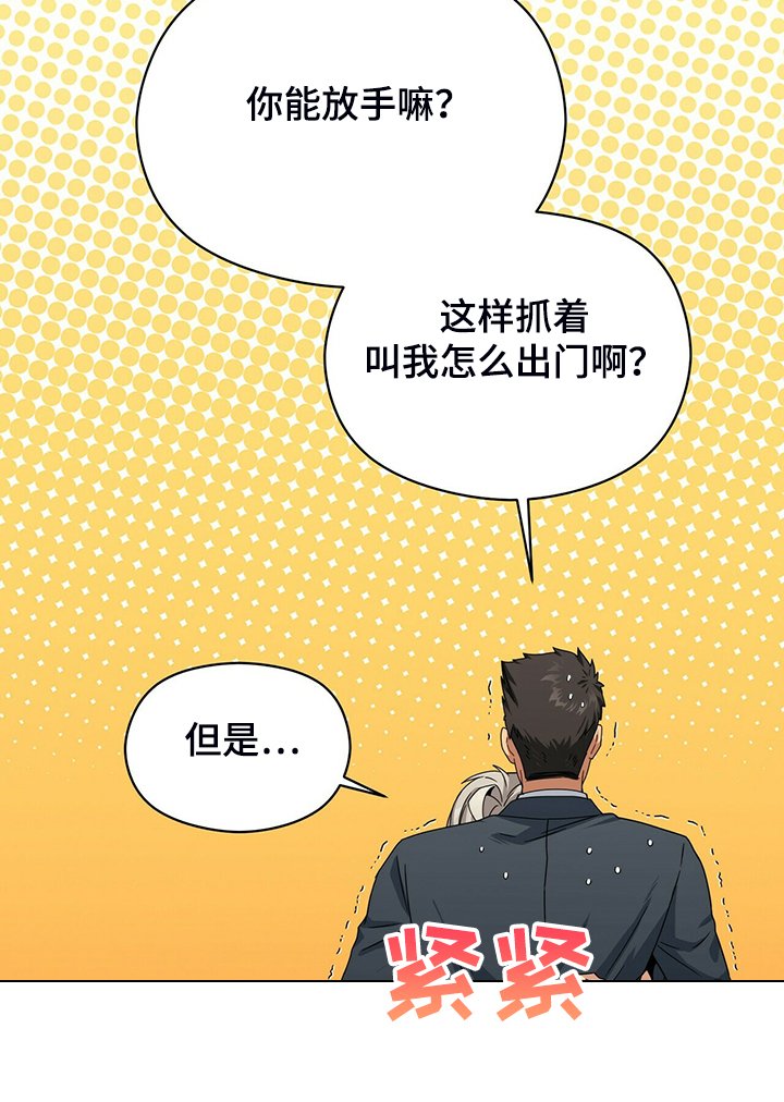 第73章：怪你想法太多