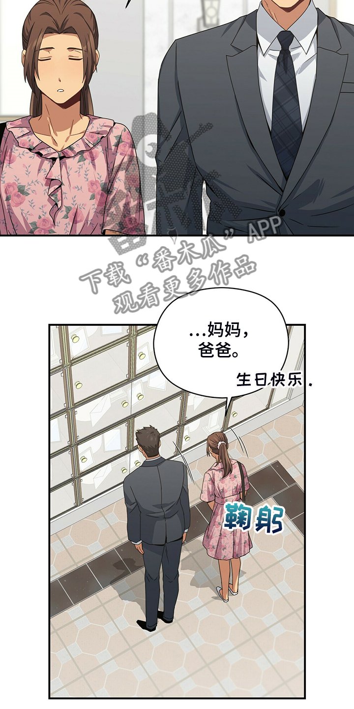 第73章：怪你想法太多