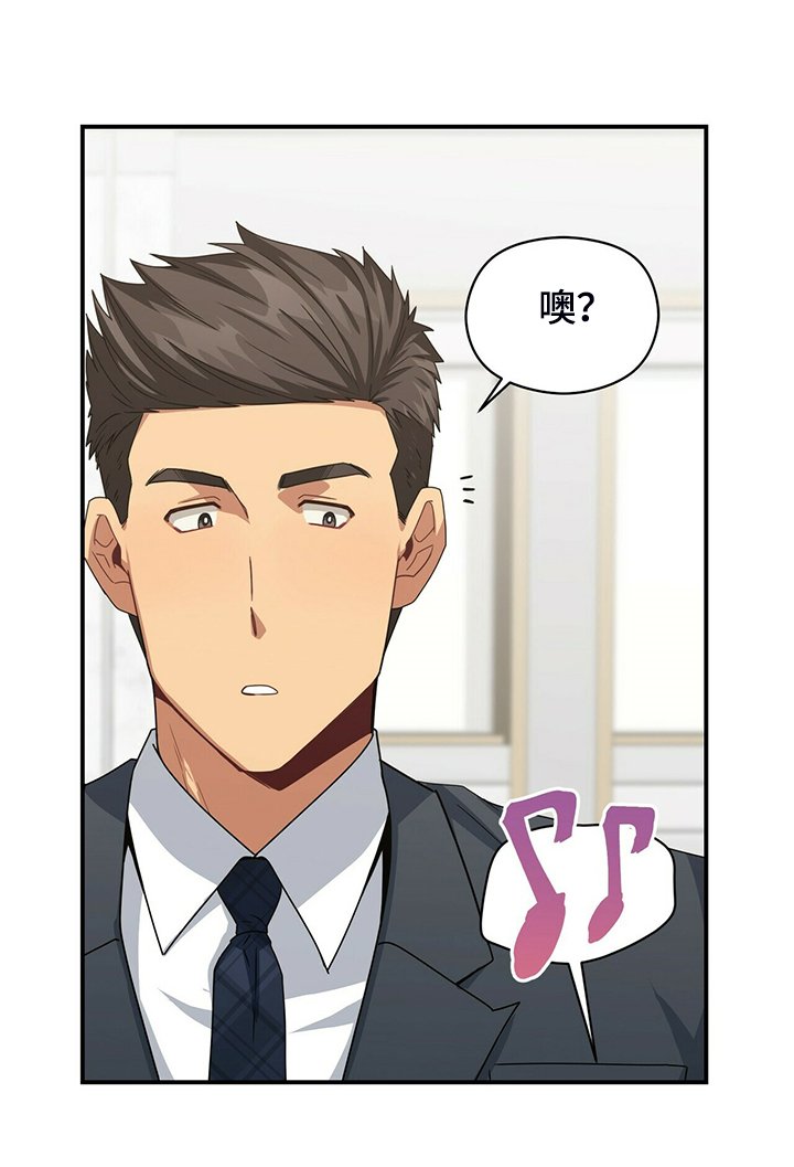 第74章：和他不自在
