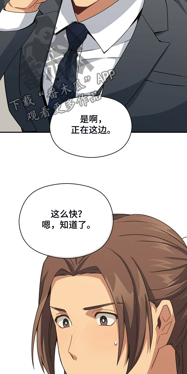 第74章：和他不自在