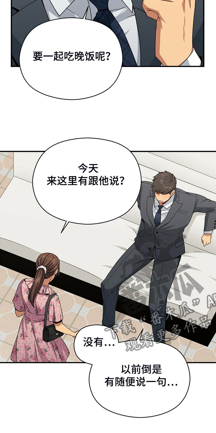 第74章：和他不自在