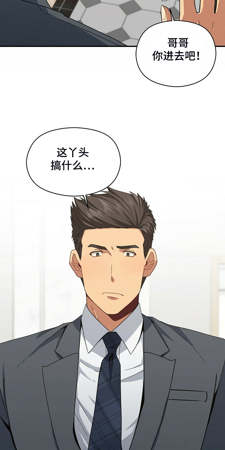 第74章：和他不自在