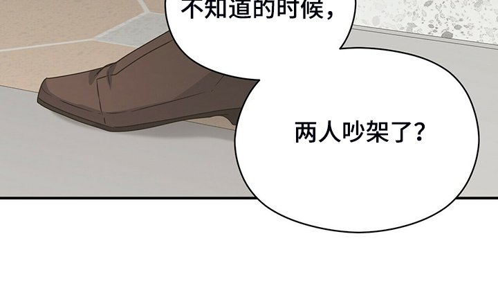 第74章：和他不自在