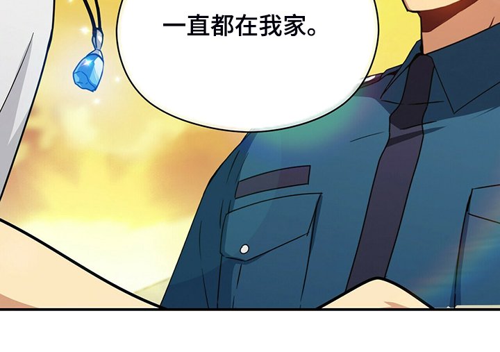 第75章：你们没事吧