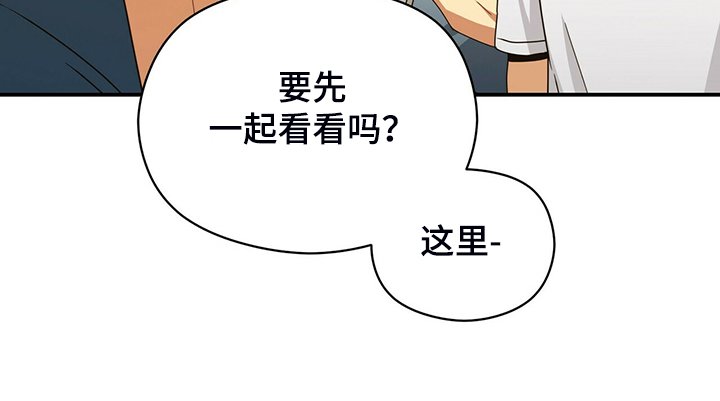 第76章：伪证