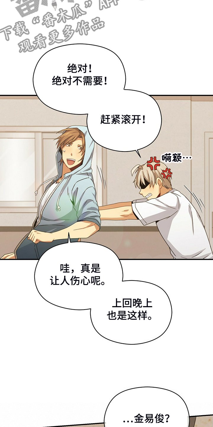 第76章：伪证