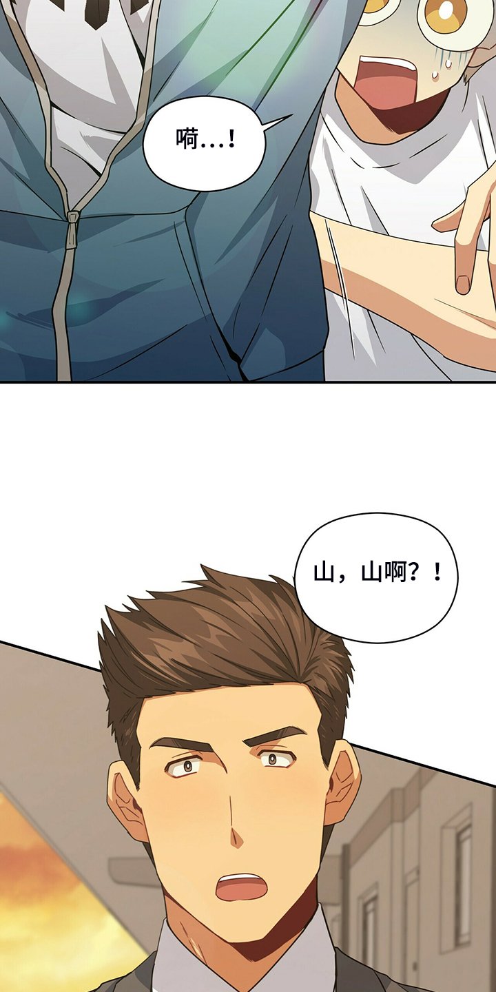 第76章：伪证