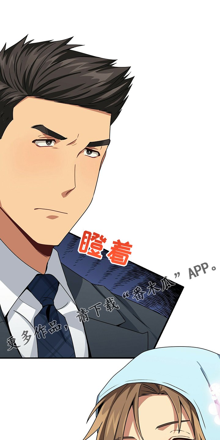 第77章：为什么在这
