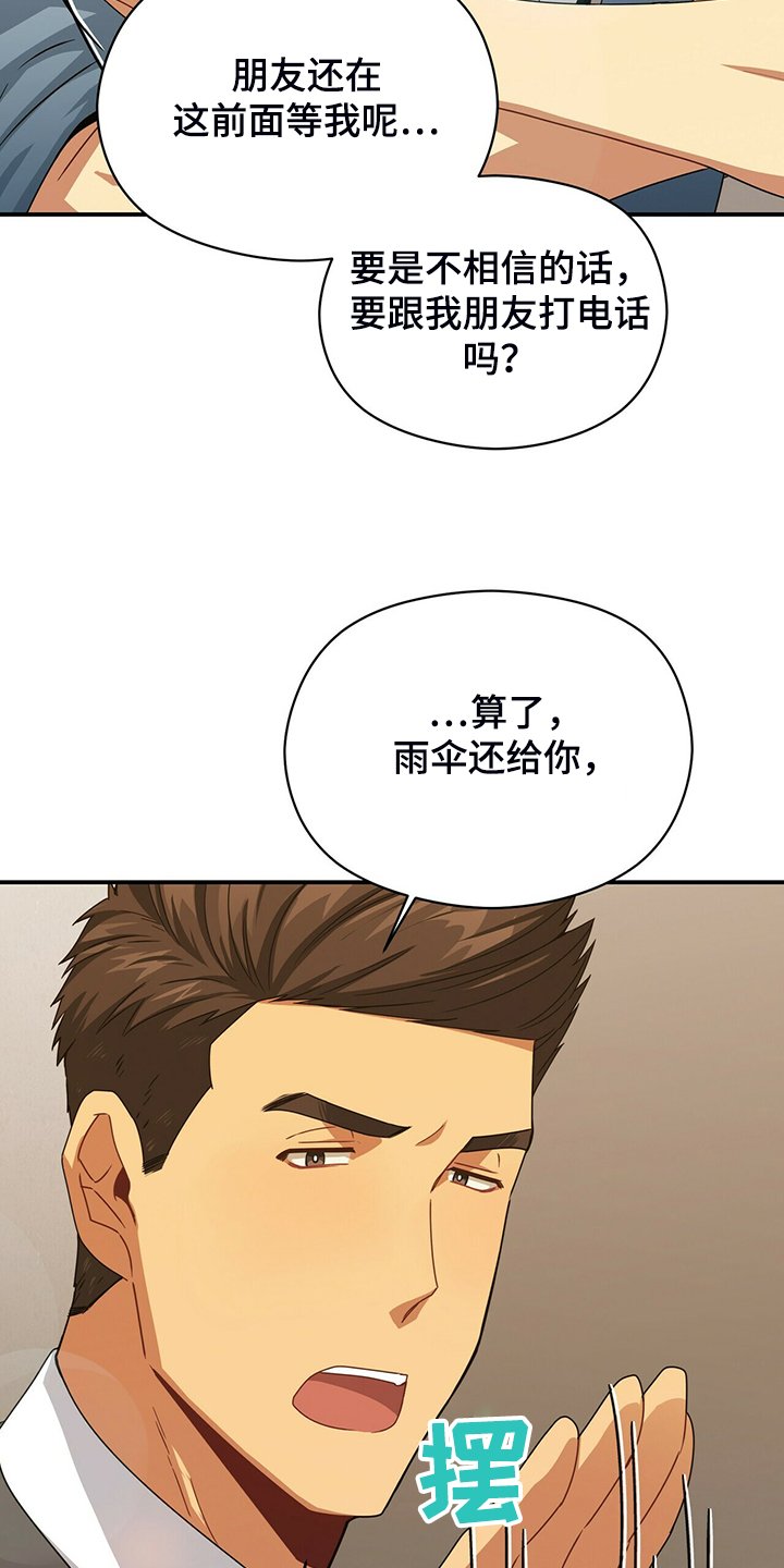 第77章：为什么在这
