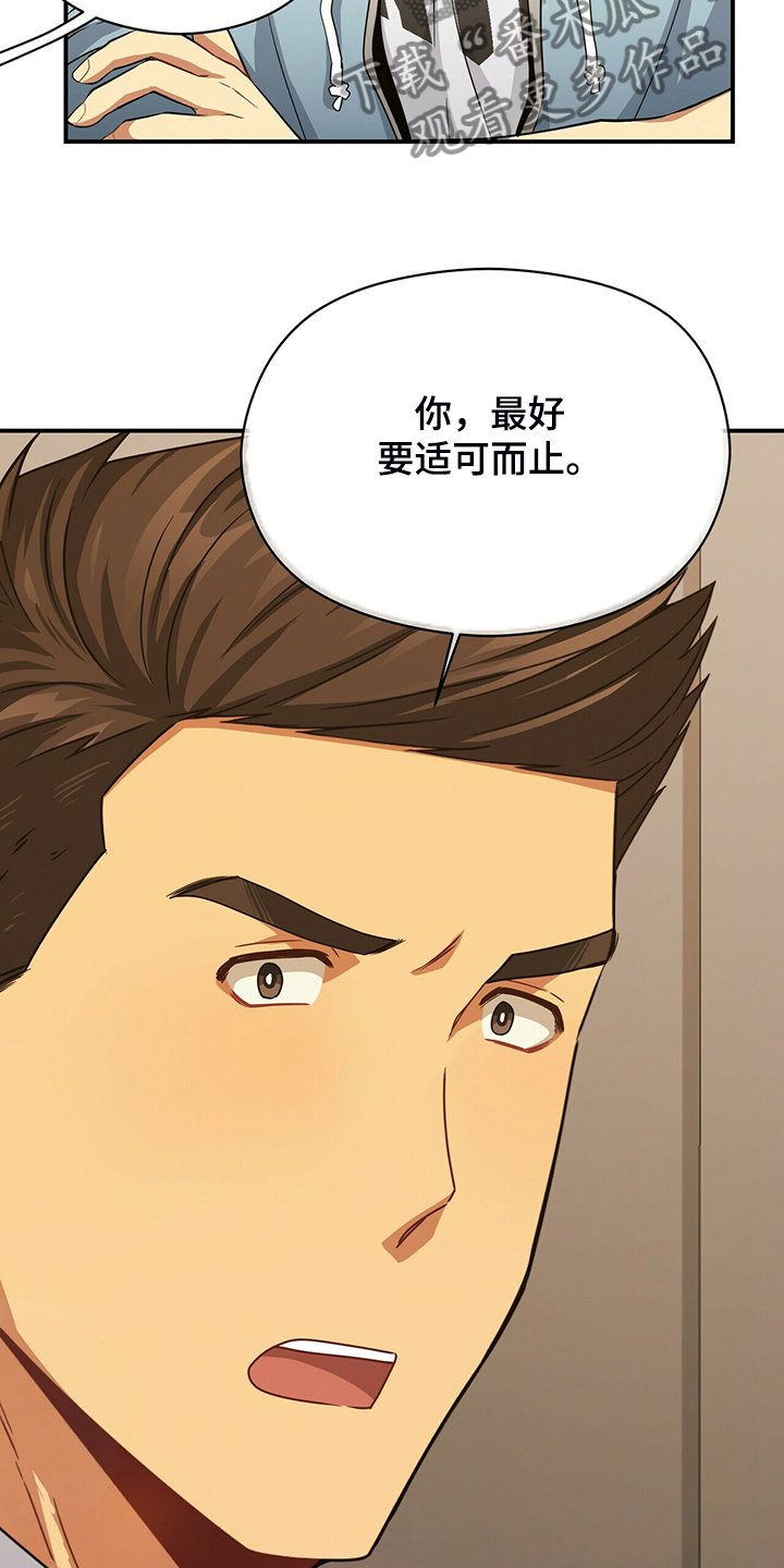 第77章：为什么在这