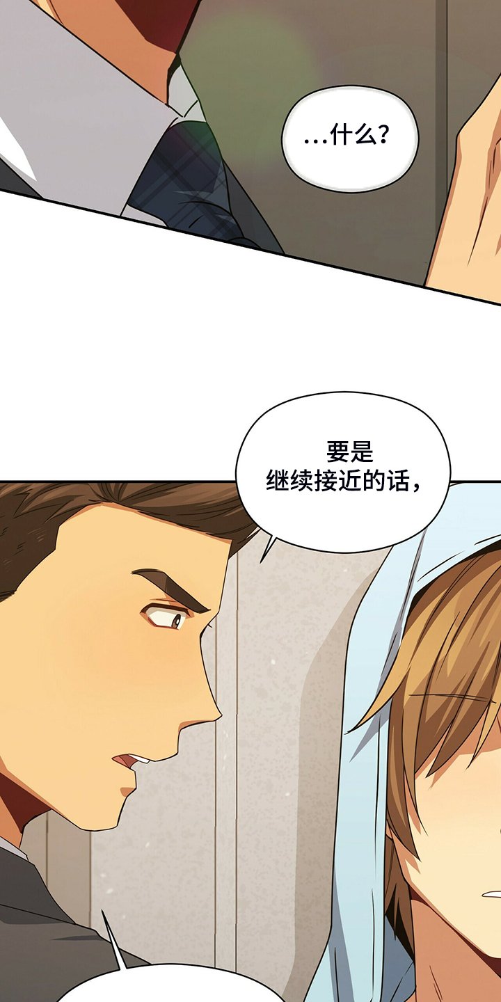 第77章：为什么在这