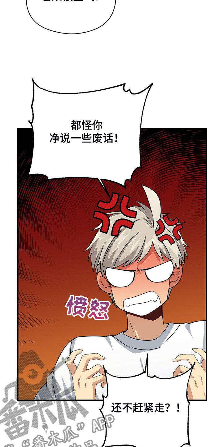 第77章：为什么在这