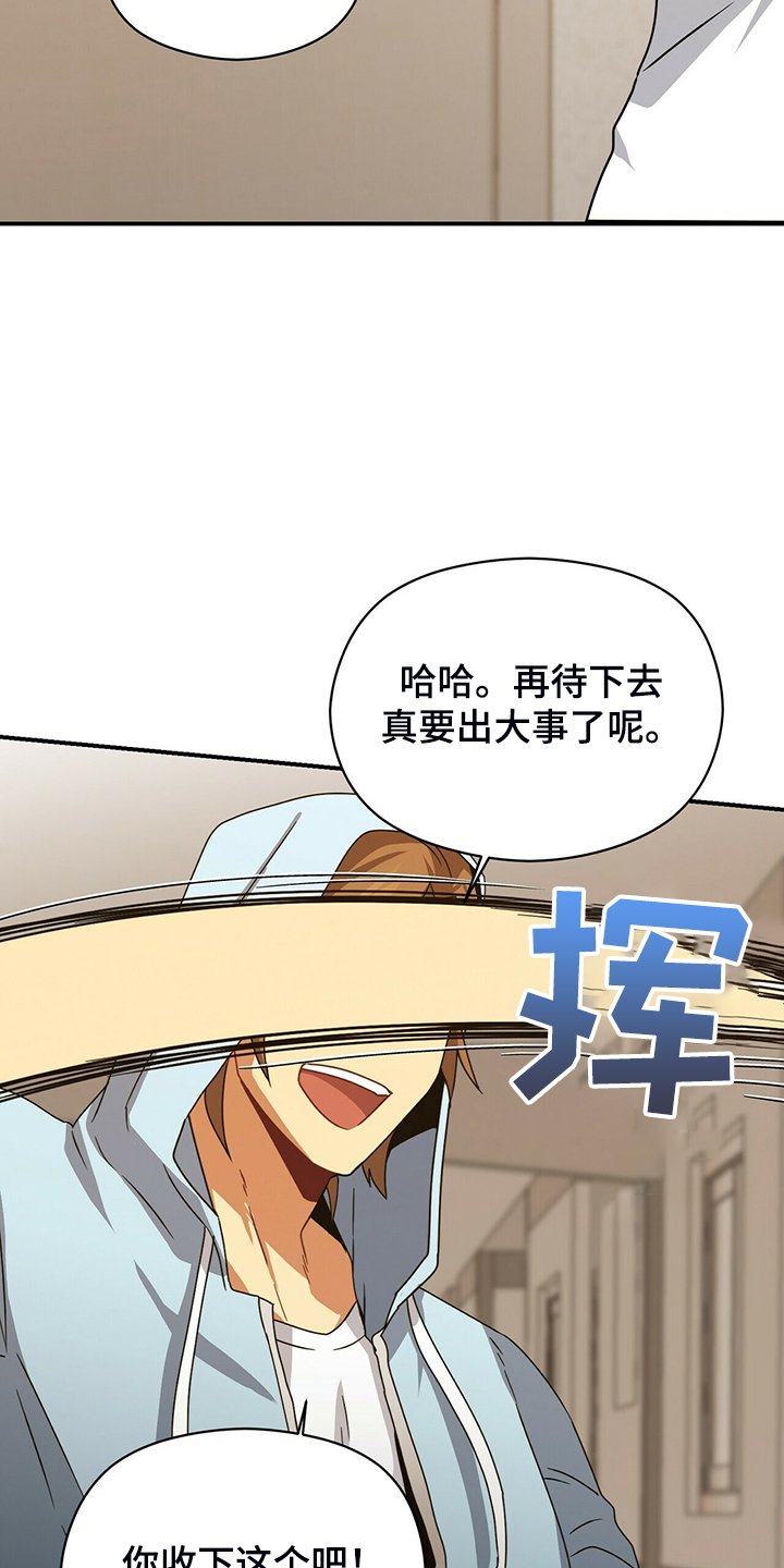 第77章：为什么在这