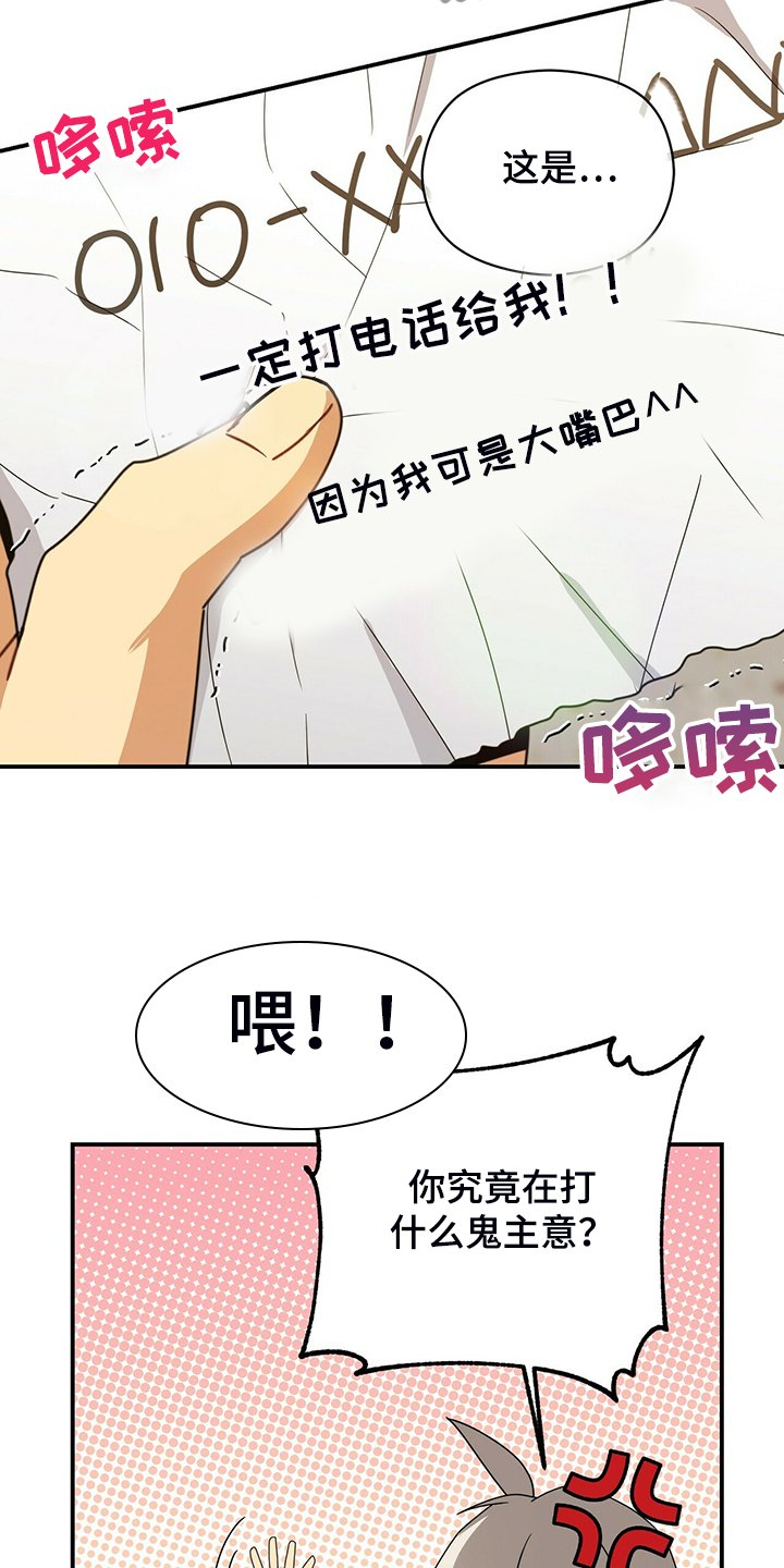 第77章：为什么在这