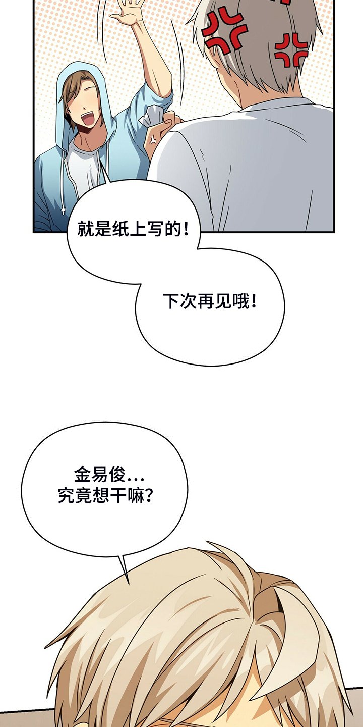 第77章：为什么在这