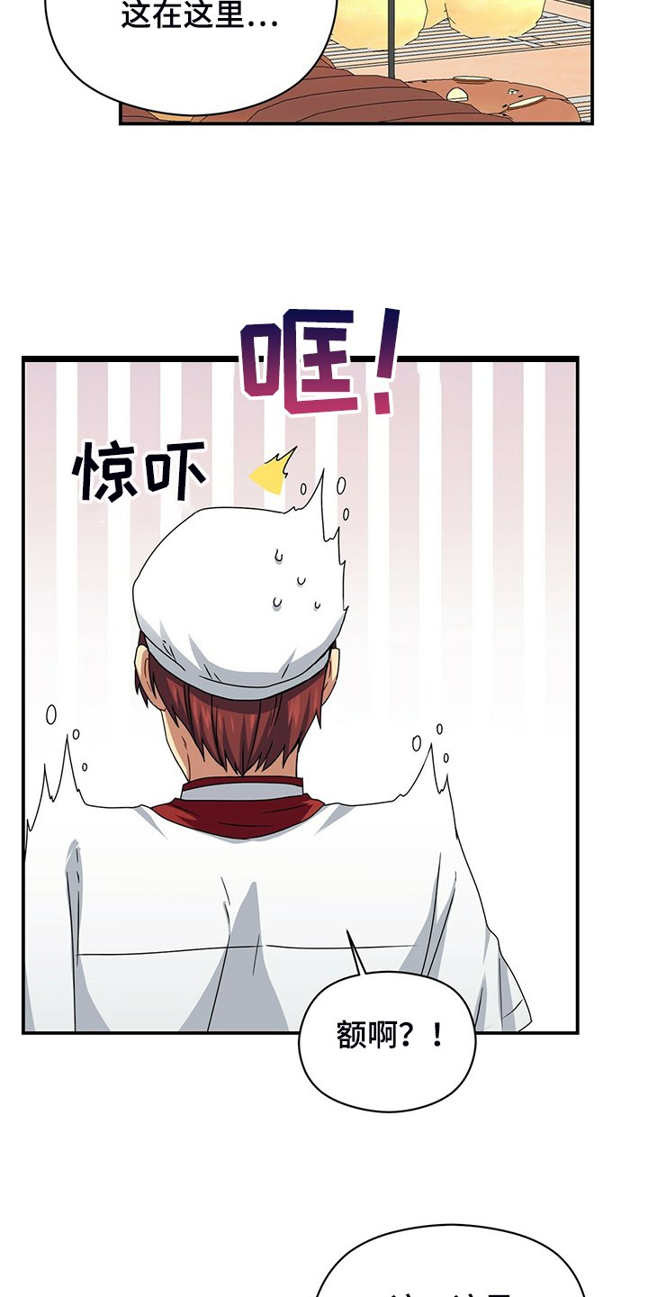 第78章：继续特训
