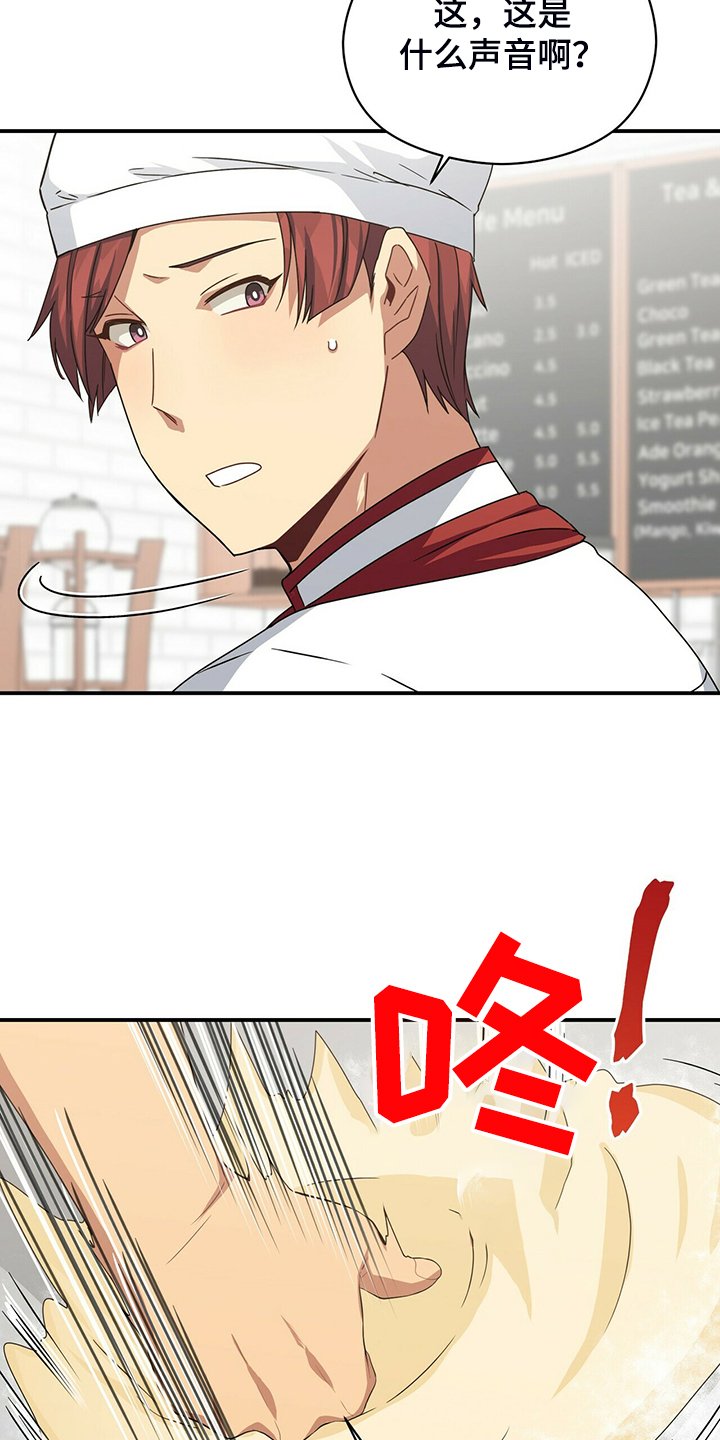 第78章：继续特训