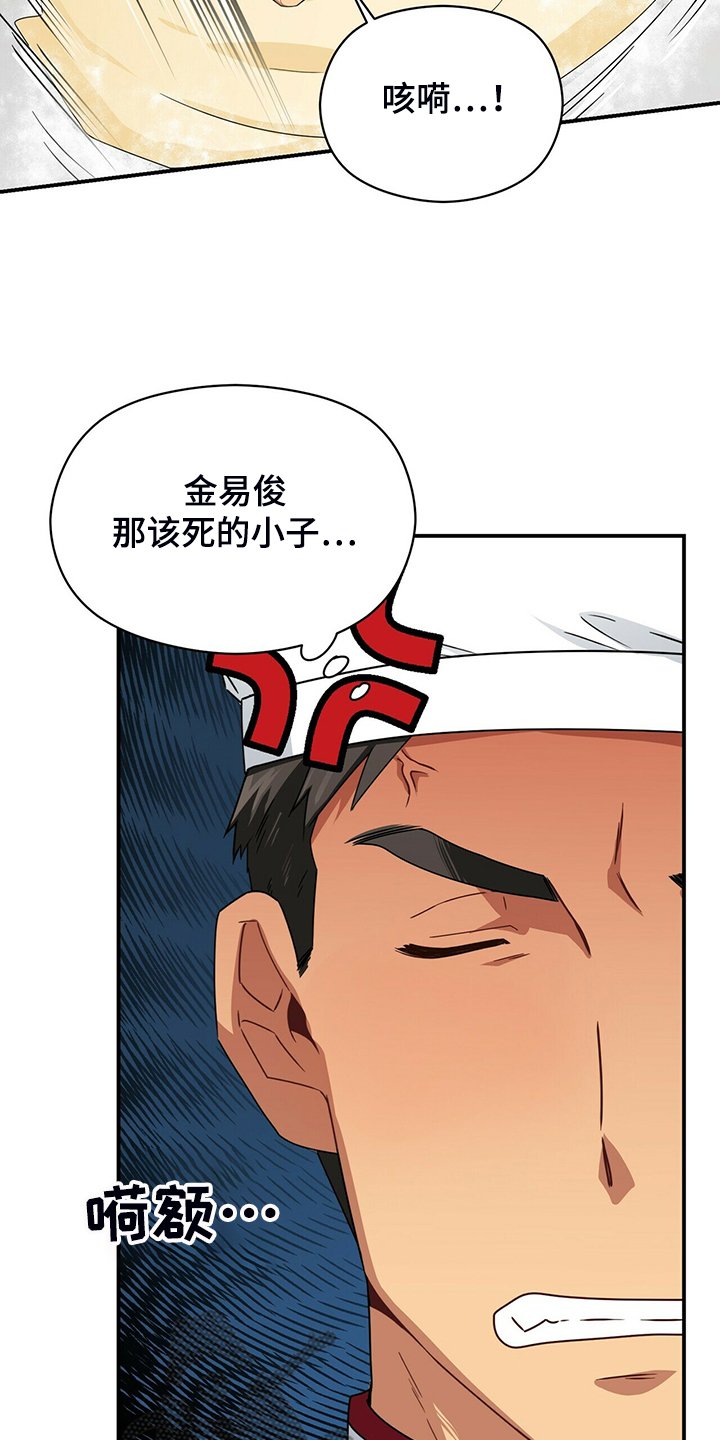 第78章：继续特训