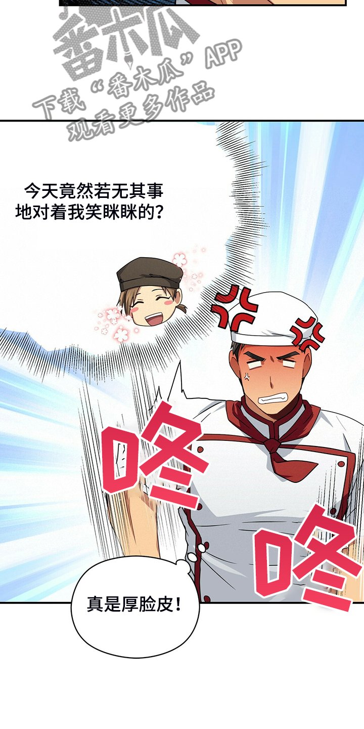 第78章：继续特训