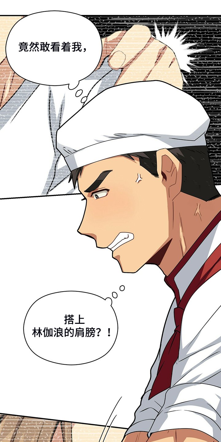 第78章：继续特训