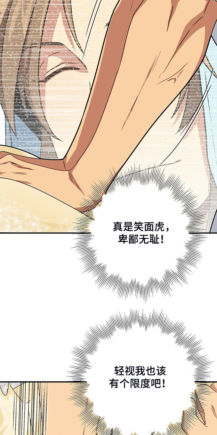 第78章：继续特训